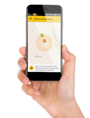 Скачать GorTaxi - заказ такси [Полная версия] RU apk на Андроид