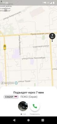 Скачать Такси 700-700, Киров [Без рекламы] RU apk на Андроид