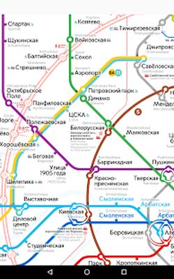 Скачать Карта метро Москвы [Полная версия] RUS apk на Андроид