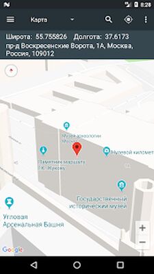 Скачать Карта Координаты [Без рекламы] RUS apk на Андроид