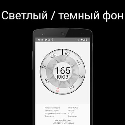 Скачать Компас Сталь 3D [Premium] RUS apk на Андроид