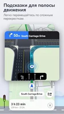 Скачать Petal Maps-Live GPS, путешествия, навигации&трафик [Полная версия] RUS apk на Андроид
