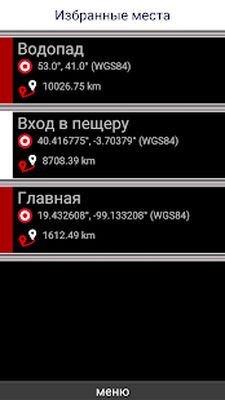 Скачать Polaris GPS-навигации [Без рекламы] RUS apk на Андроид