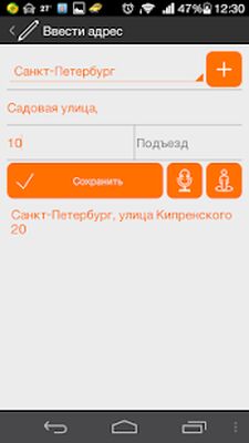 Скачать Лидер такси: Заказчик [Без рекламы] RUS apk на Андроид