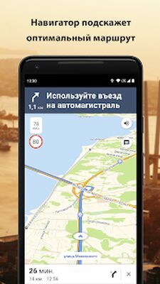 Скачать Карты ВЛ — справочник, навигатор и транспорт [Unlocked] RUS apk на Андроид