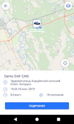 Скачать TrackingM [Unlocked] RUS apk на Андроид