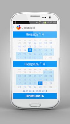 Скачать Dashboard for Wialon [Unlocked] RU apk на Андроид