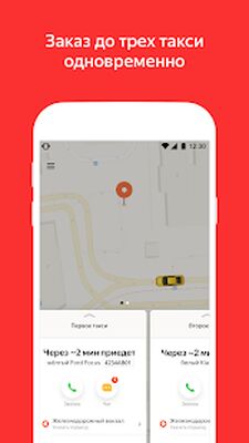 Скачать Yango — больше, чем такси [Premium] RUS apk на Андроид