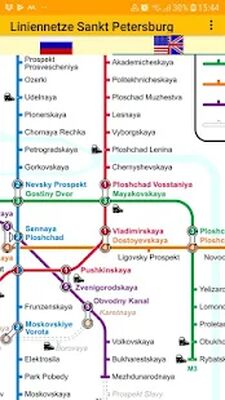Скачать Карта Метро Ст-Петербурга 2021 [Premium] RU apk на Андроид
