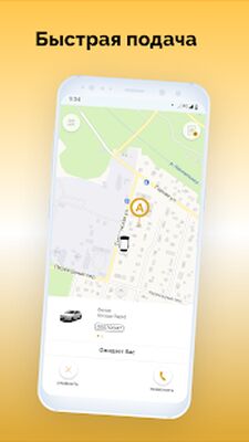 Скачать Городская служба такси 007 [Unlocked] RUS apk на Андроид