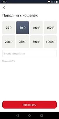 Скачать Таганрогский Трамвай [Без рекламы] RUS apk на Андроид