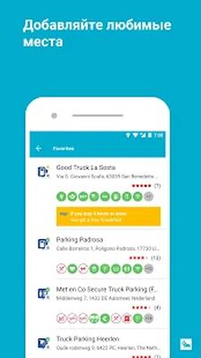 Скачать Truck Parking Europe [Без рекламы] RU apk на Андроид