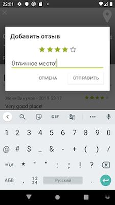 Скачать DogFriendly [Полная версия] RUS apk на Андроид