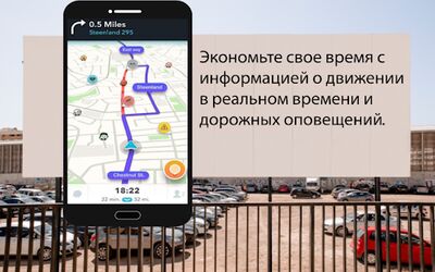Скачать GPS навигатор и карта маршруты [Premium] RU apk на Андроид