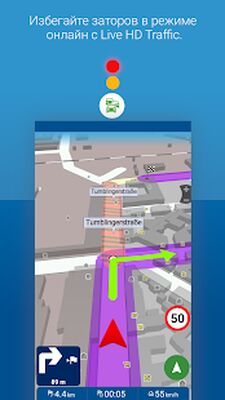 Скачать MapFactor Navigator Truck Pro: Карты GPS навигация [Unlocked] RU apk на Андроид