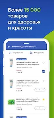 Скачать Аптека 36,6 - поиск и заказ лекарств онлайн [Без рекламы] RU apk на Андроид