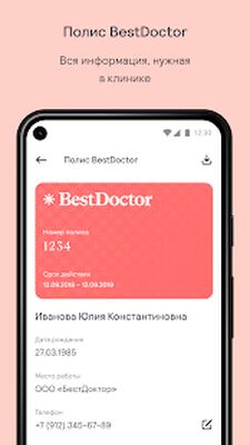 Скачать BestDoctor [Premium] RU apk на Андроид