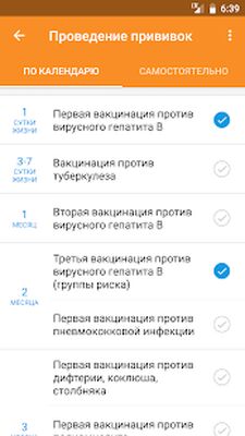 Скачать МГФОМС [Premium] RUS apk на Андроид