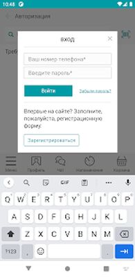 Скачать ТвояАптека.рф [Без рекламы] RUS apk на Андроид