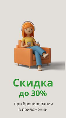Скачать Новая Аптека [Без рекламы] RUS apk на Андроид
