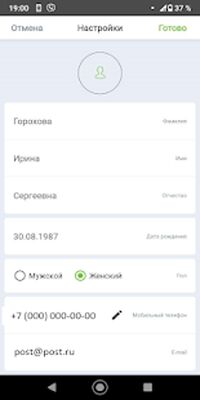 Скачать Телемедицинский центр ДЗМ [Unlocked] RUS apk на Андроид