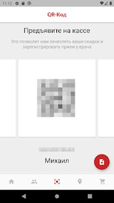 Скачать МЕГИ&ФАРМЛЕНД [Без рекламы] RUS apk на Андроид
