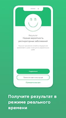 Скачать AI Resp [Premium] RUS apk на Андроид