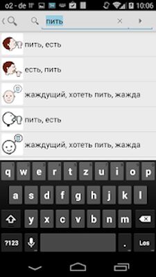 Скачать LetMeTalk: Бесплатное ААК [Premium] RUS apk на Андроид