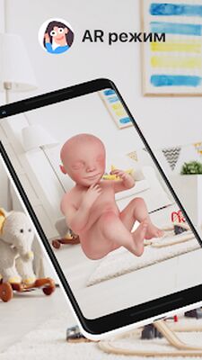 Скачать Hello Belly: календарь беременности по неделям [Unlocked] RUS apk на Андроид