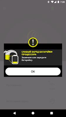 Скачать Nucleus Smart [Unlocked] RUS apk на Андроид