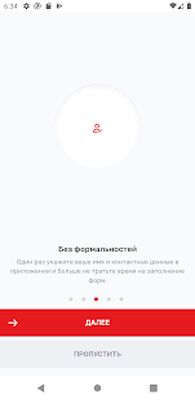 Скачать Госаптека 18 [Premium] RUS apk на Андроид