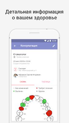 Скачать СНЕГИРИ [Premium] RUS apk на Андроид