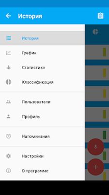 Скачать Дневник артериального давления [Без рекламы] RUS apk на Андроид