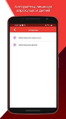 Скачать КАРАТ-ЭКСПЕРТ [Premium] RUS apk на Андроид