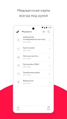 Скачать Медлайк [Полная версия] RUS apk на Андроид