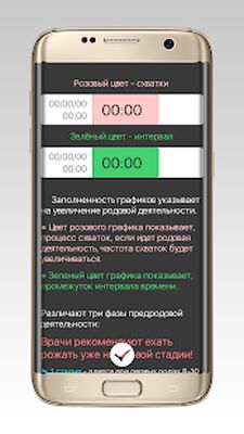 Скачать Схватки [Без рекламы] RUS apk на Андроид