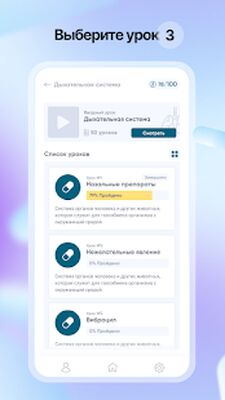 Скачать DoZa [Полная версия] RUS apk на Андроид