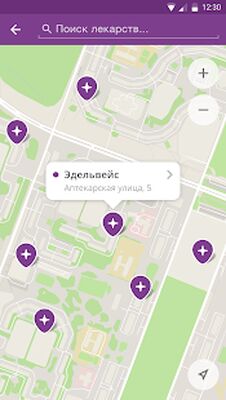 Скачать Эдельвейс [Unlocked] RUS apk на Андроид