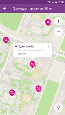 Скачать Эдельвейс [Unlocked] RUS apk на Андроид