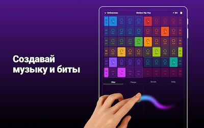 Скачать Groovepad  [Полная версия] RUS apk на Андроид
