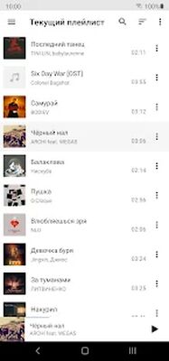 Скачать BiRD - Музыка из ВК [Unlocked] RUS apk на Андроид