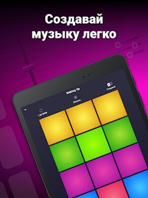 Скачать Drum Pad Machine  [Без рекламы] RUS apk на Андроид