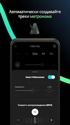 Скачать Moises: приложение-музыкант [Premium] RU apk на Андроид