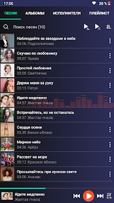 Скачать музыкальный плеер [Premium] RUS apk на Андроид