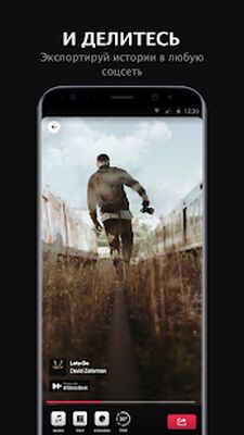 Скачать Storybeat — Истории с музыкой [Без рекламы] RU apk на Андроид
