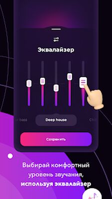 Скачать Geedeon Radio - Deep House & EDM Music [Unlocked] RUS apk на Андроид