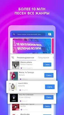 Скачать Smule: пой караоке с друзьями и поп-артистами [Premium] RUS apk на Андроид