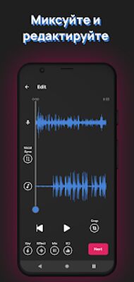 Скачать Voloco: студия звукозаписи, биты и эффекты [Без рекламы] RU apk на Андроид