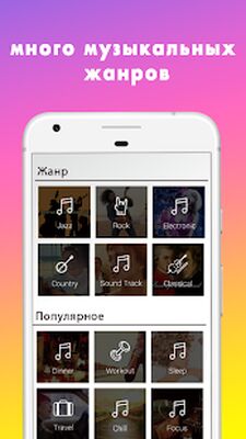 Скачать Музыку MP3 Музыка Плеер Lite [Premium] RUS apk на Андроид