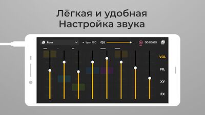 Скачать DJ Loop Pads - Создание музыки [Без рекламы] RUS apk на Андроид
